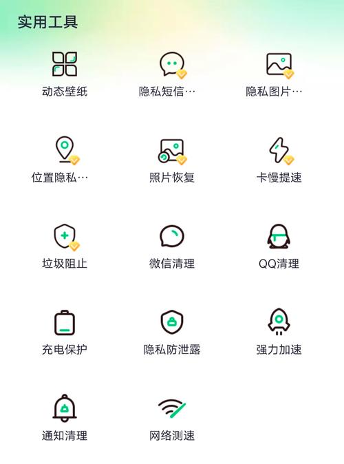 360手机卫士官方下载