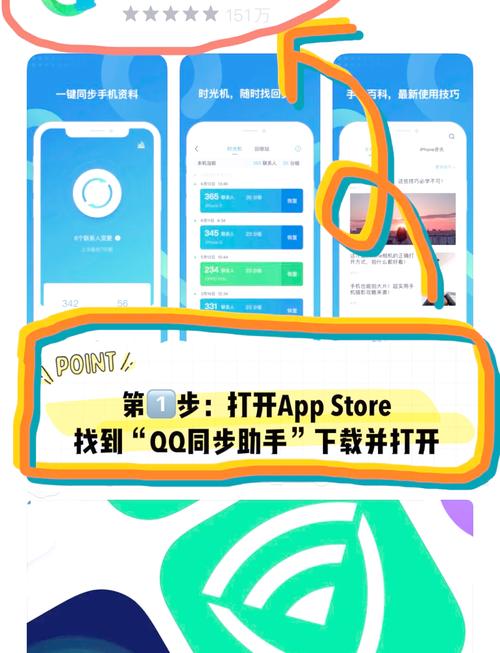 苹果手机怎样删除联系人