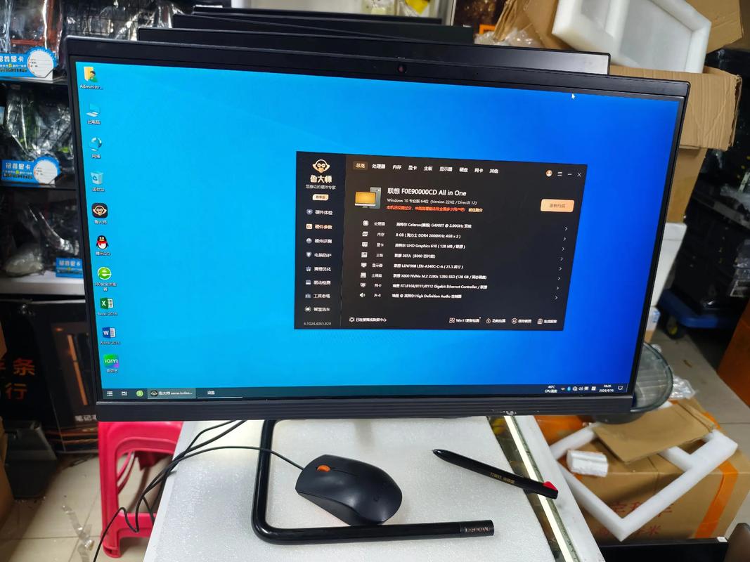 联想笔记本电脑系统重装