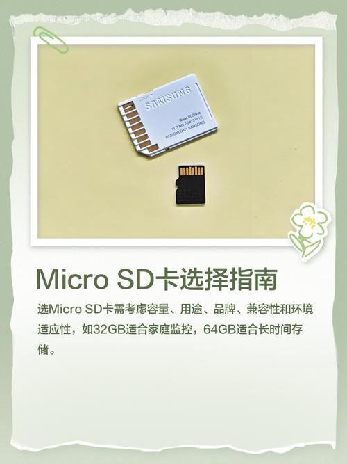 手机扩展卡和sd卡区别