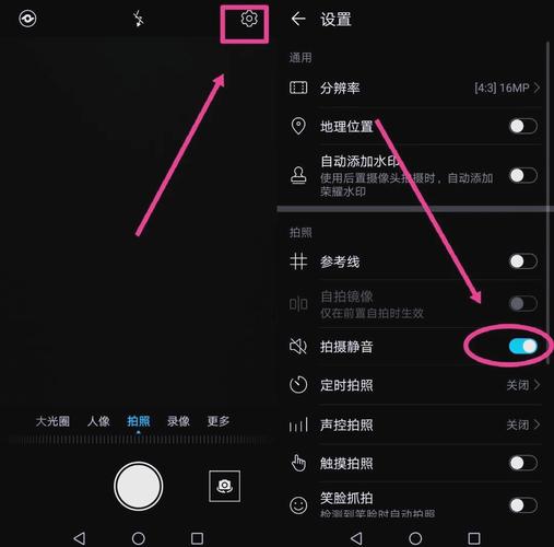 苹果手机相机声音怎么关