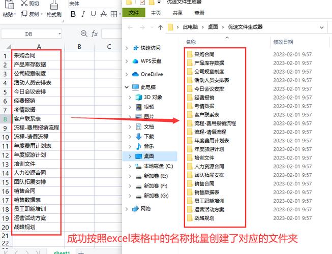 苹果电脑新建excel