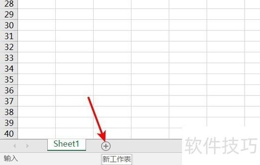 苹果电脑新建excel