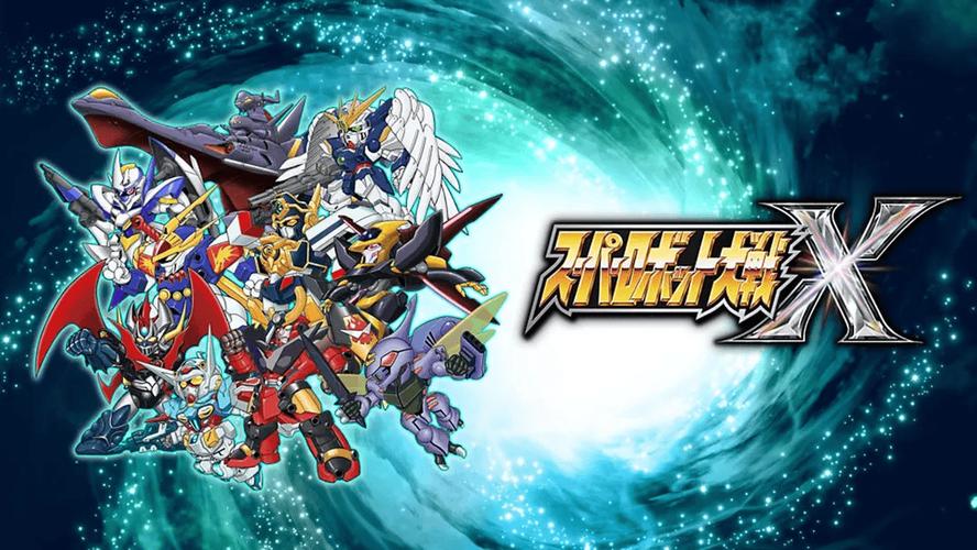 超级机器人大战x安卓版