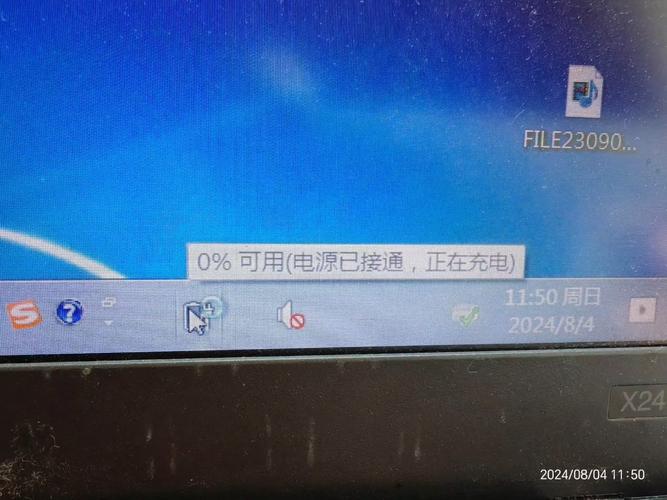 电脑电池充不进电怎么办