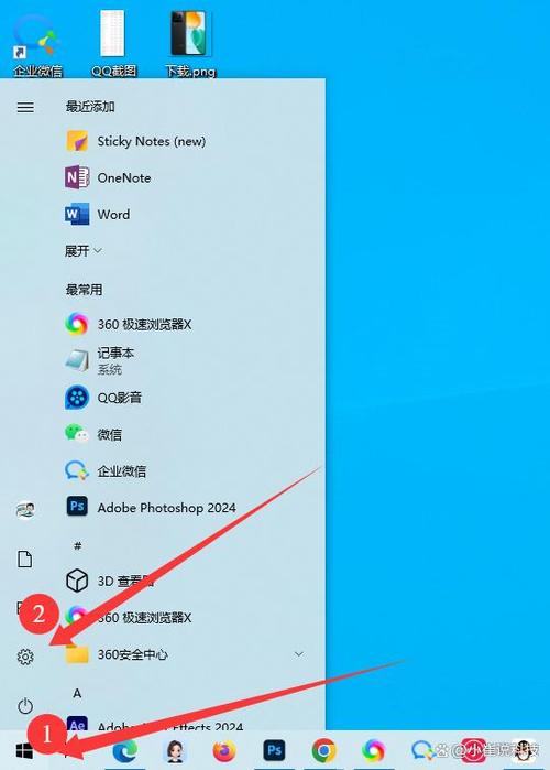 电脑的控制面板怎么打开