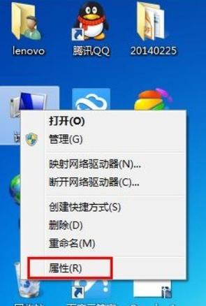 qq远程控制电脑安全吗