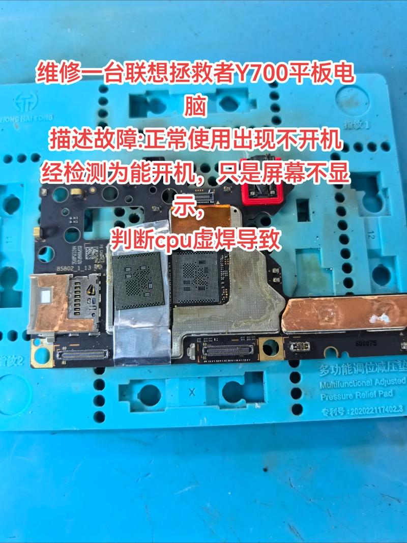 联想电脑无法开机怎么办