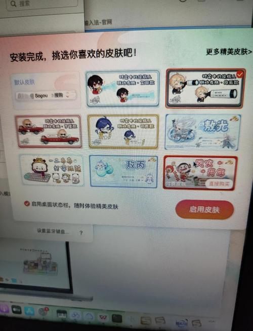 电脑怎么添加搜狗输入法