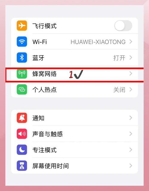 sim卡被锁怎么办苹果