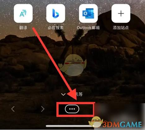 手机谷歌浏览器屏蔽广告