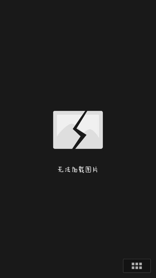 苹果手机qq图片加载慢