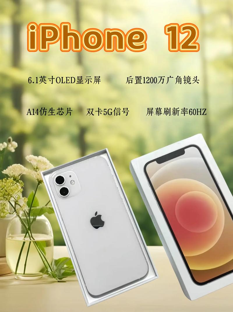 苹果手机在哪里买比较好