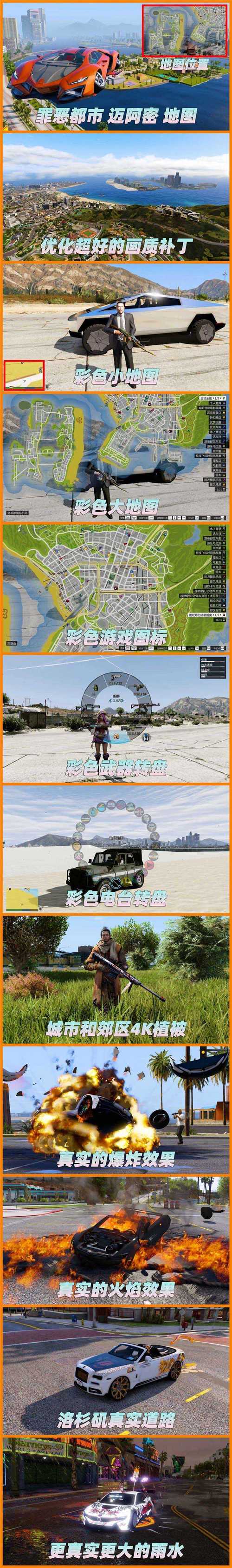 gta5手机怎么拿出来