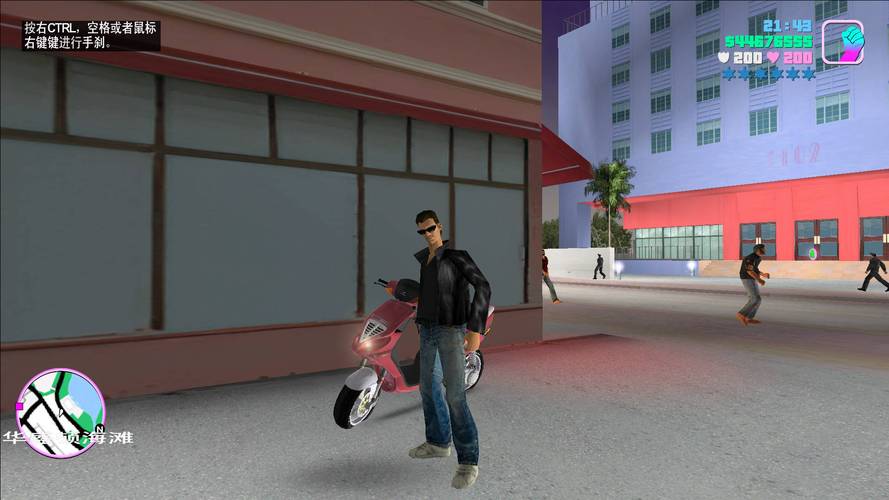 侠盗飞车罪恶都市安卓版