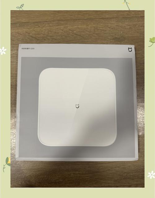 小米电子秤怎么连接手机