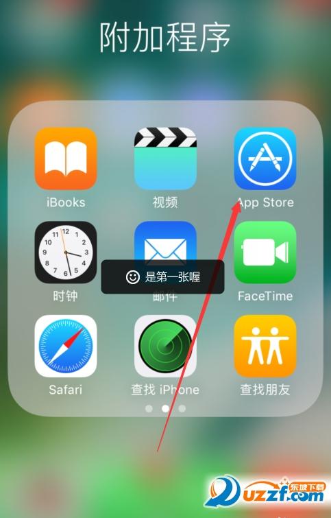 苹果怎么下载老版本软件