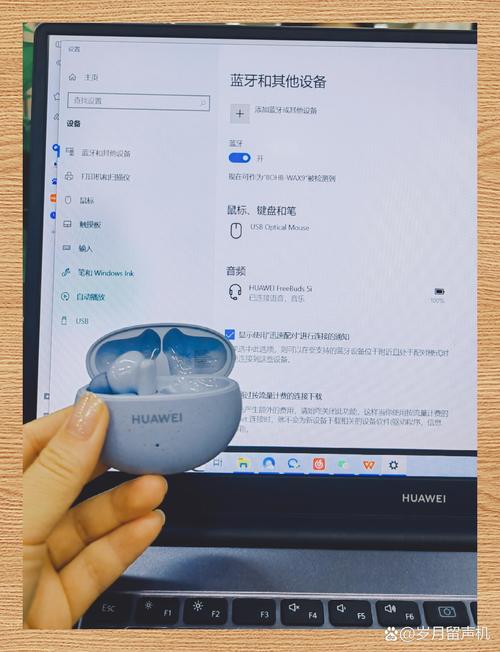 蓝牙耳机怎么跟电脑连接