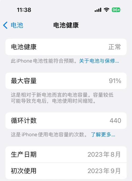 手机充电时间过长会怎样