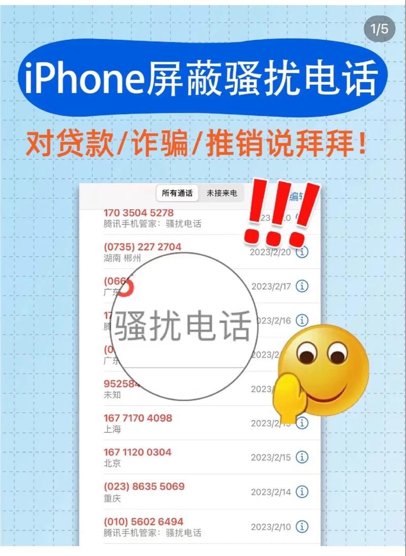 手机ip可以告诉别人吗