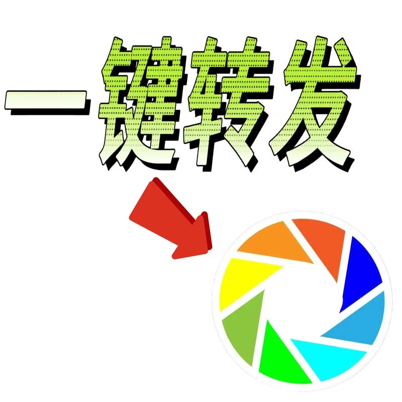 苹果手机一键转发朋友圈