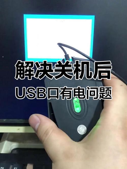 电脑强开手机usb调试