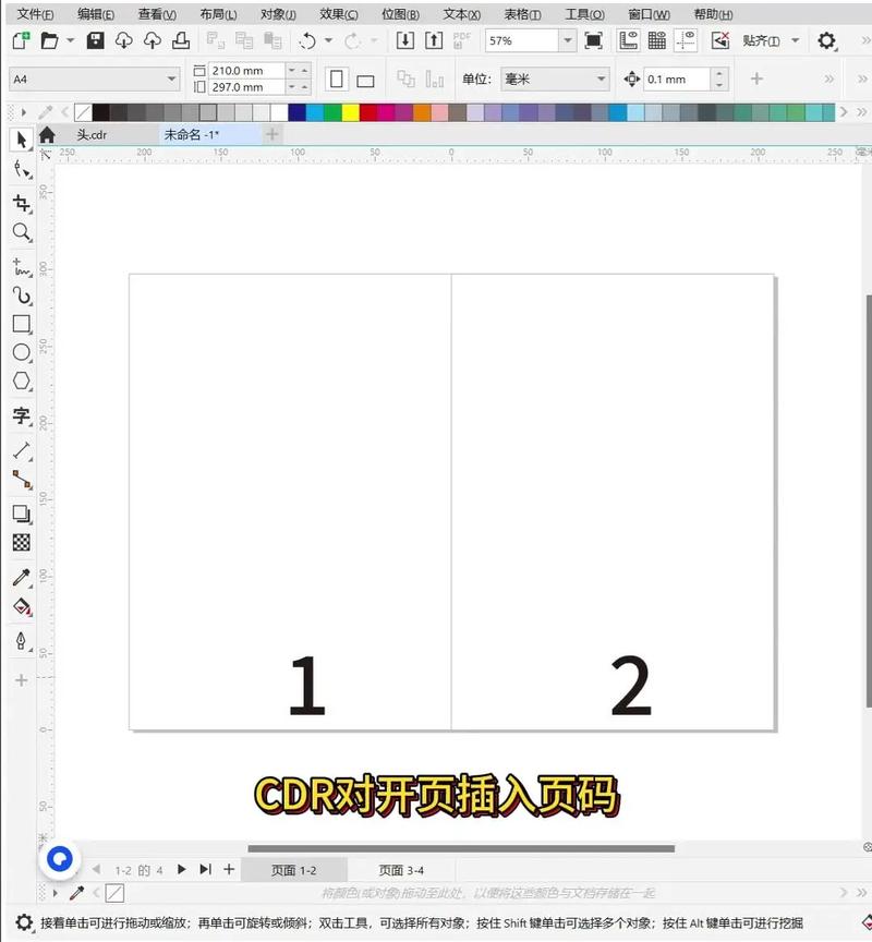 cbr文件手机怎么打开