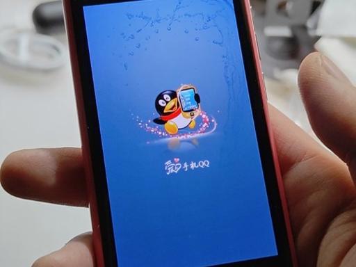 手机qq2011安卓版