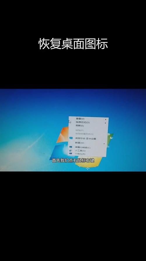 电脑点击桌面图标没反应