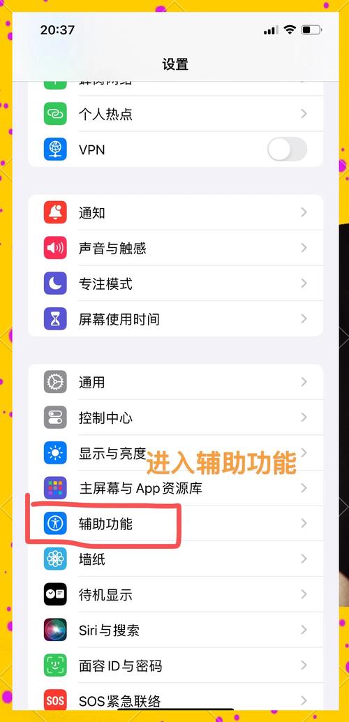 苹果x手机声音小怎么办