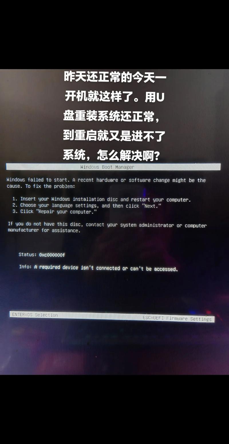 电脑系统无法启动怎么办