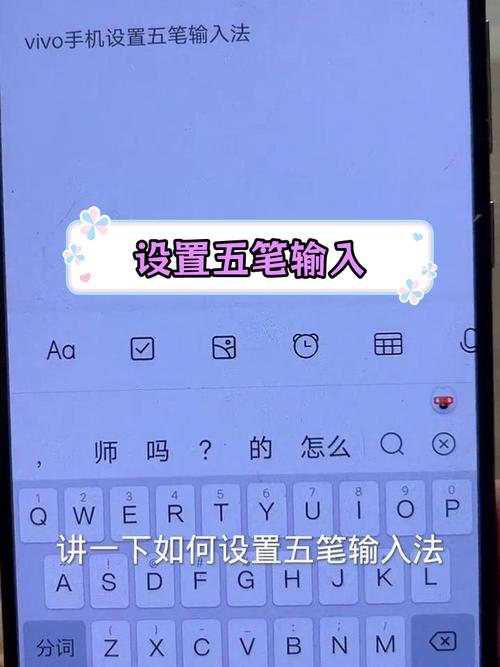 手机笔画输入法怎么打字