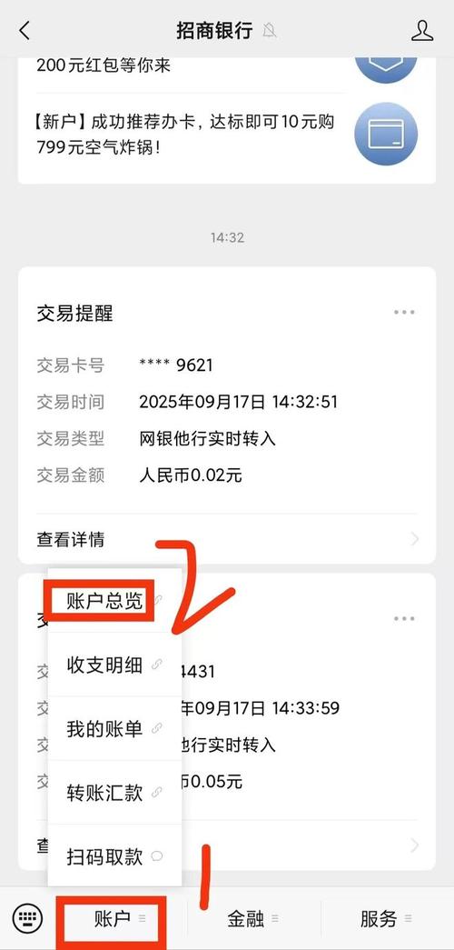 手机银行可以自己开通吗