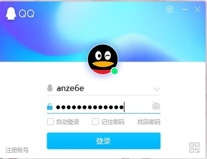 qq同步助手电脑版登录