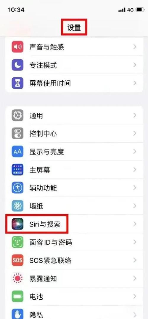 苹果手机耗电快怎么回事