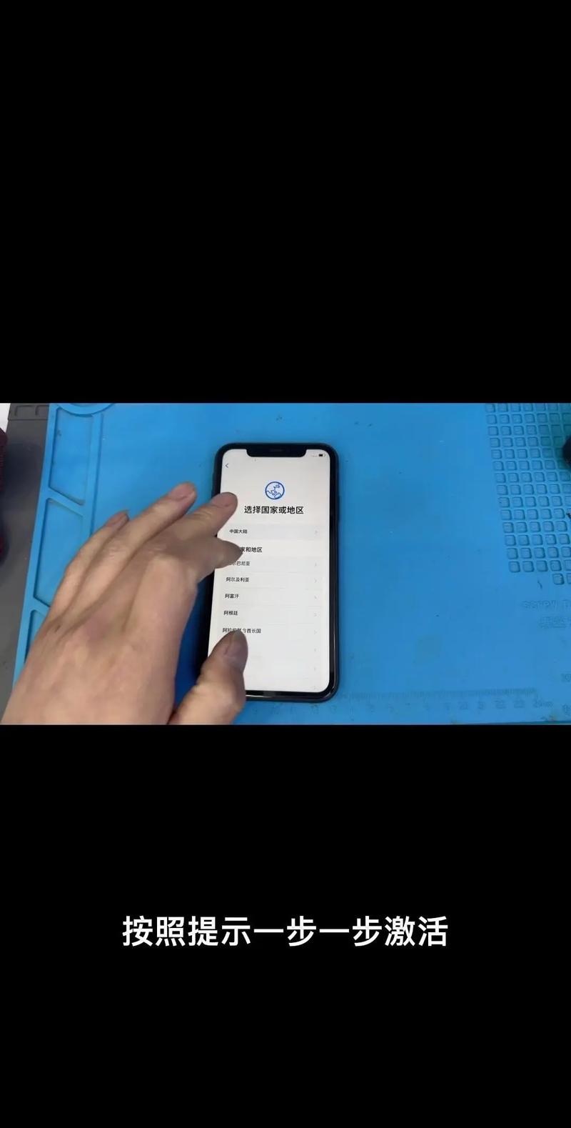 苹果x怎么进入刷机模式