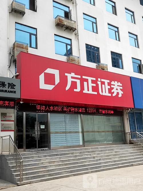 方正证券小方手机版下载