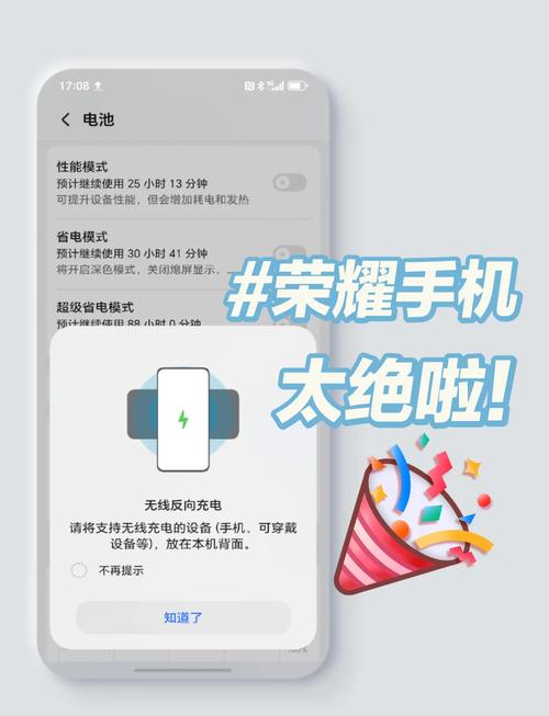 手机怎样充电对电池最好