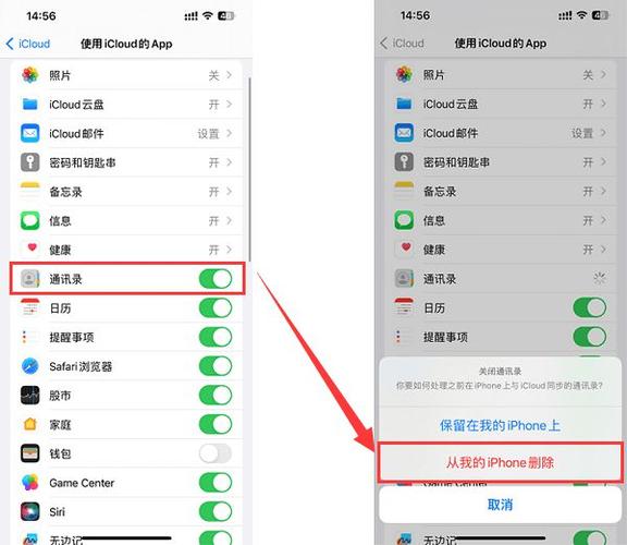 苹果电话怎么删除通讯录