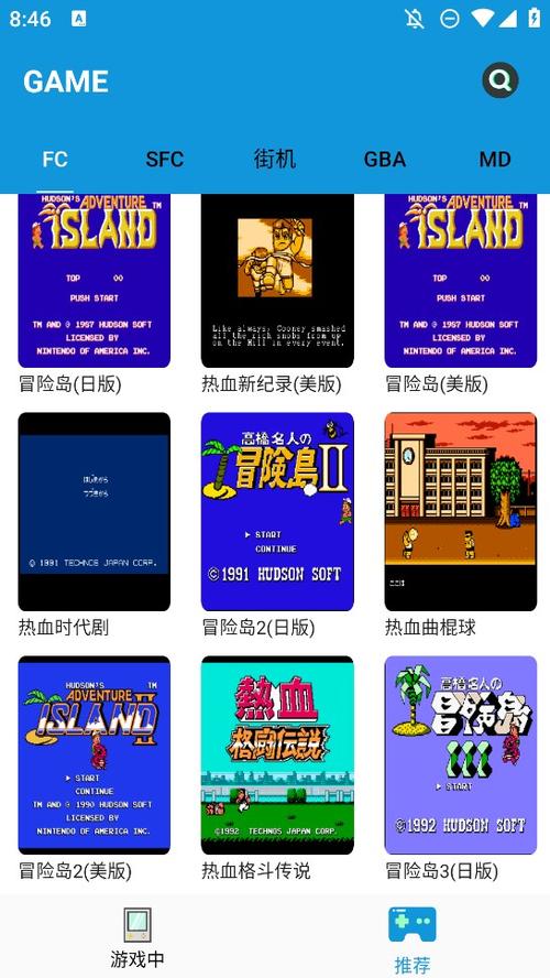 fcnes模拟器安卓版