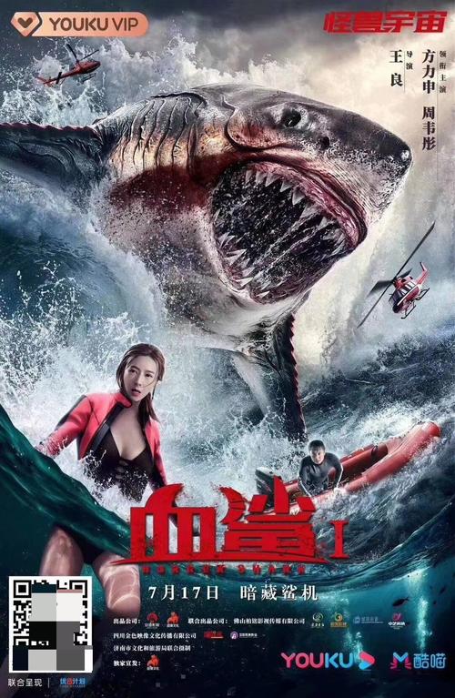 鲨鱼影视app安卓下载