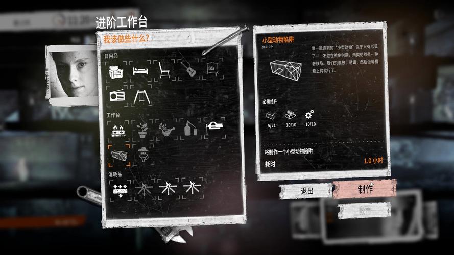 这是我的战争破解版安卓