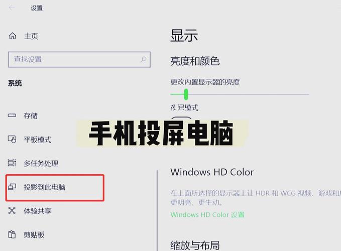 安卓手机怎么玩pc游戏