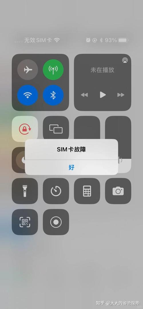 苹果手机提示无sim卡