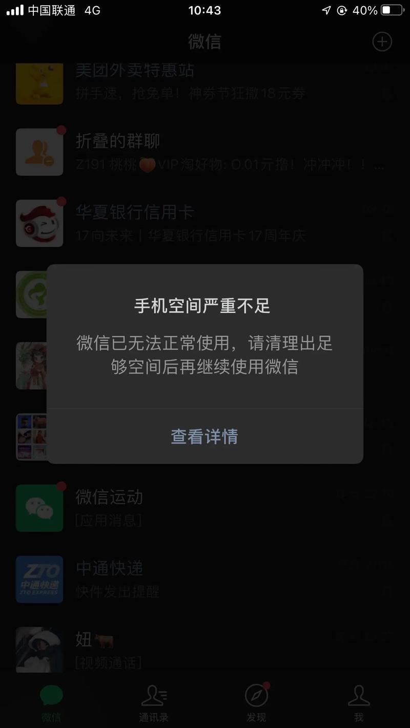 安卓手机内存不足怎么办