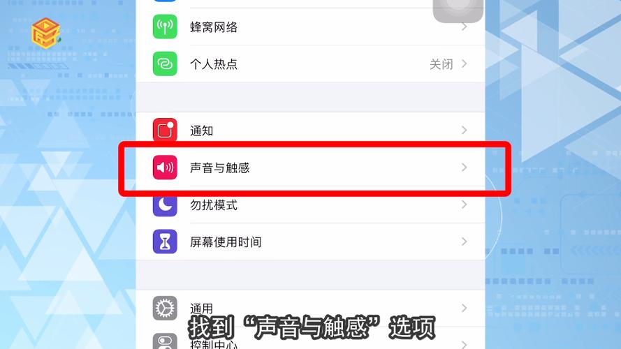 日版苹果拍照声音怎么关