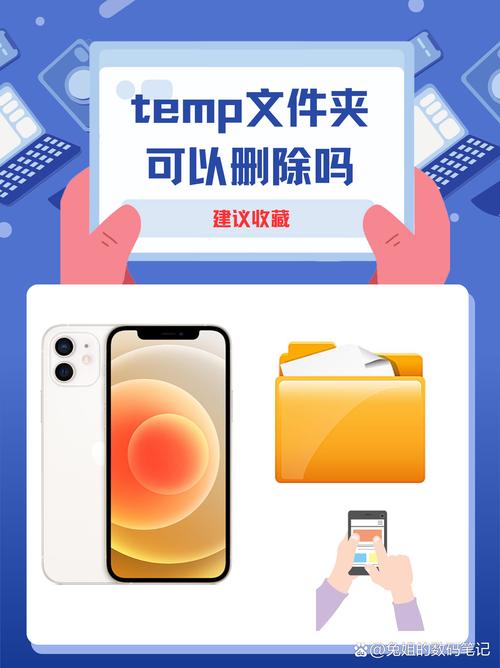 安卓手机文件夹加密软件