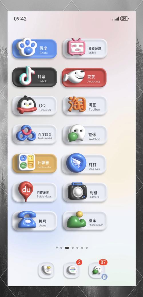 华为手机桌面新建文件夹