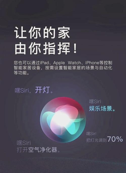 siri下载安卓中文版