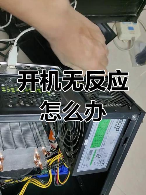 电脑充不进电是怎么回事